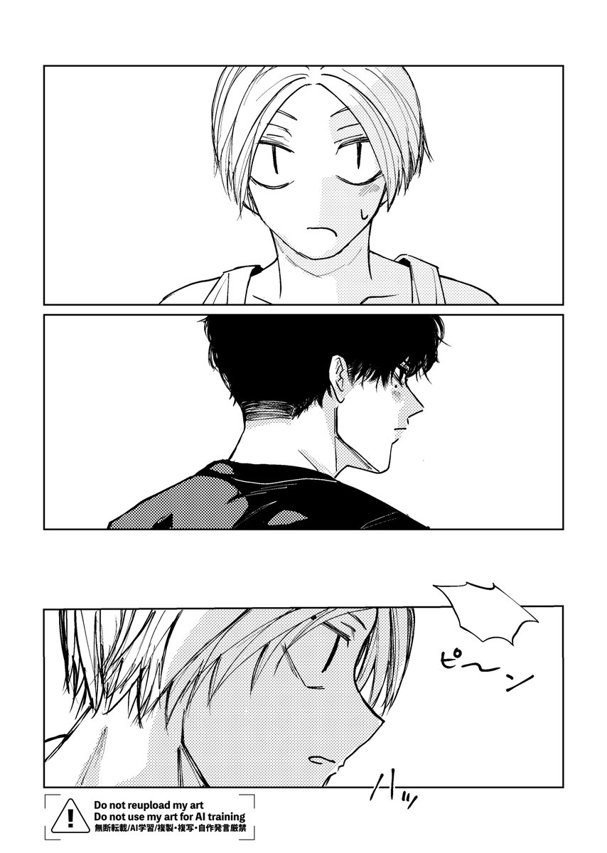 真野 tweet media