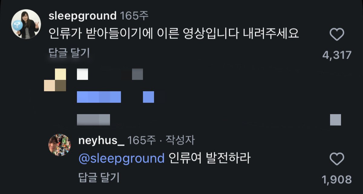 무아 tweet media