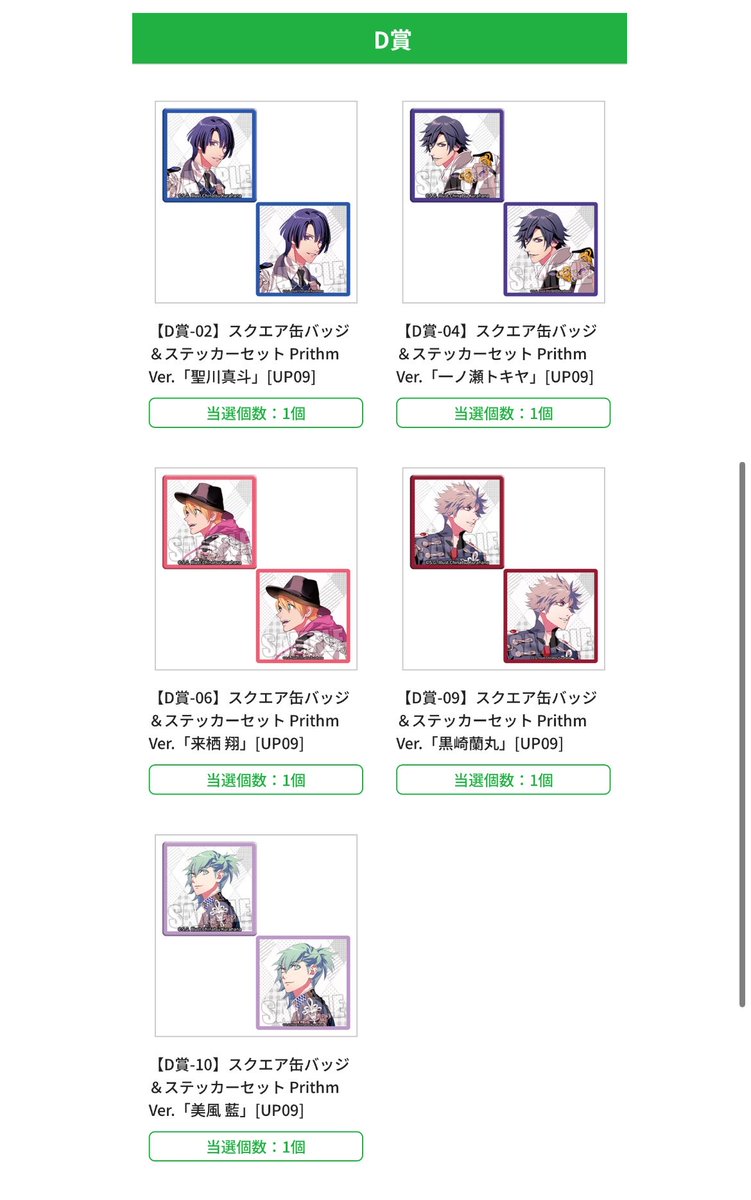 せん*.x🍀1日1断捨離Mission tweet media