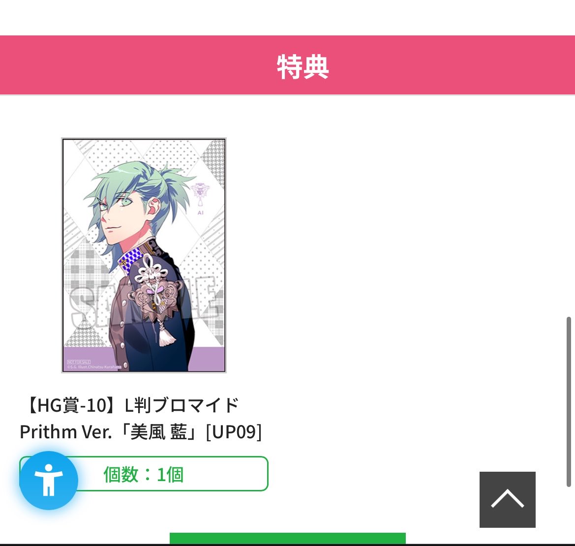 せん*.x🍀1日1断捨離Mission tweet media