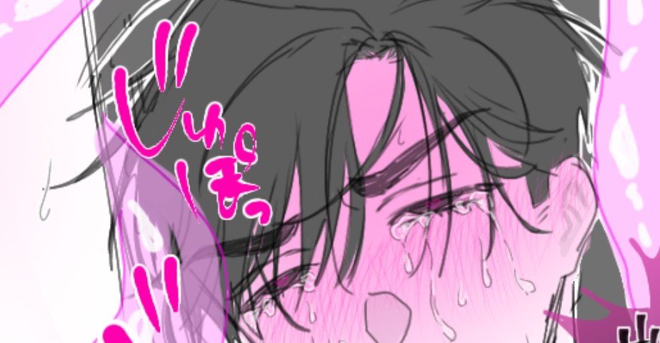fknkumn__'s tweet photo. 触手NTR
 #tiiv  #tillivan  https://t.co/CoyAHE9oa5 https://t.co/nVJqWdNbrZ