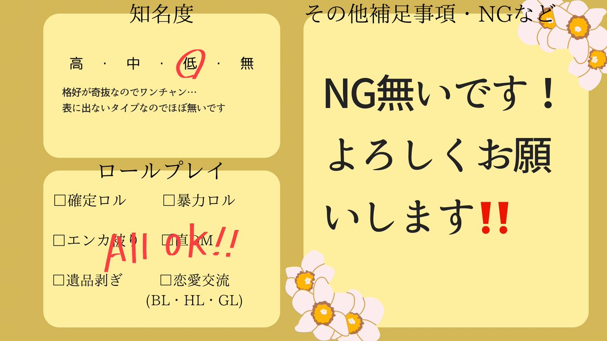 N2_rat0's tweet photo. @riariya2 https://t.co/UcQx8hSP8b