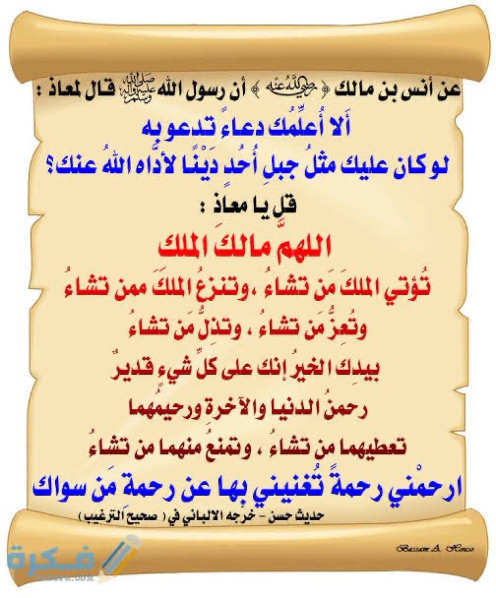 _bin_Masoud's tweet photo. @football_li5 https://t.co/kZZY6NS2xD