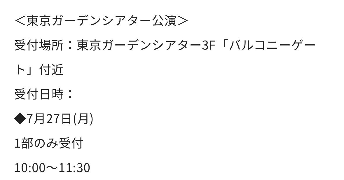u_u2g's tweet photo. 間に合うかな〜……ひとりだから心配だ…… https://t.co/e5To9VqdXt