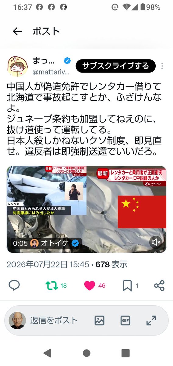 JeanPikad's tweet photo. @___Stress____ https://t.co/tv4lnf8zhk