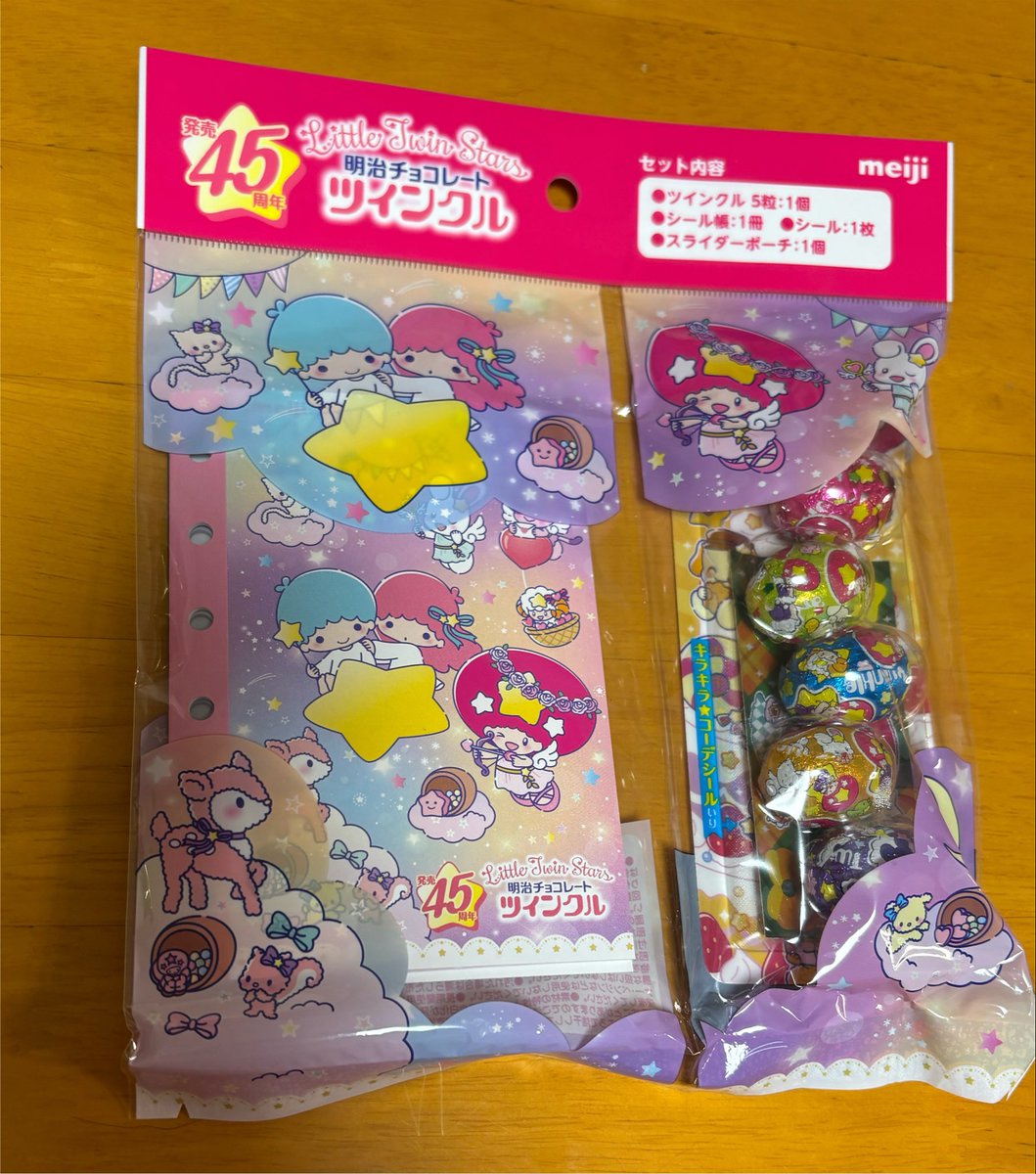 ibd_cd_neko's tweet photo. 妹がくれた米粉のバウムクーヘン。しっとりして美味しかった😊
定価千円以上したツインクルのキキララコラボ。投げ売りされてたから買えた🥰
BBQのあとの夕食は茶そば。
くずしゃり抹茶が意外と1番好きかも。
あっさり？してていい！ https://t.co/Wdm7roUBri