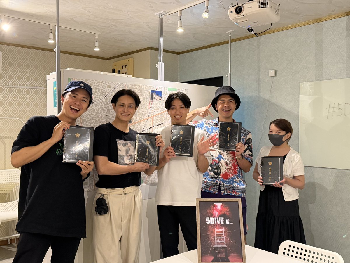 TakayaShin's tweet photo. #5DIVEif

を体験してきました。

皆さん好きですよね、推理物とか事件物とか、コナンとかホームズとか金田一とかホームズとか…。
その当人たちになれちゃう感覚です。

最高でした。

1度しかプレイできないからこその、
"後悔しない選択"
も貴重でした。

素敵な時間をありがとうございました！ https://t.co/JUX3FQhkuh