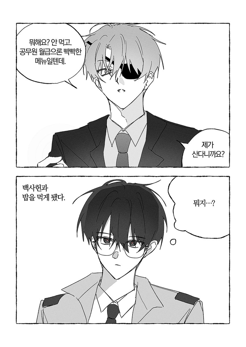 dhxhfldpan's tweet photo. 날조, 최신화 스포 有 
(4/9) https://t.co/Kd155xn6U0