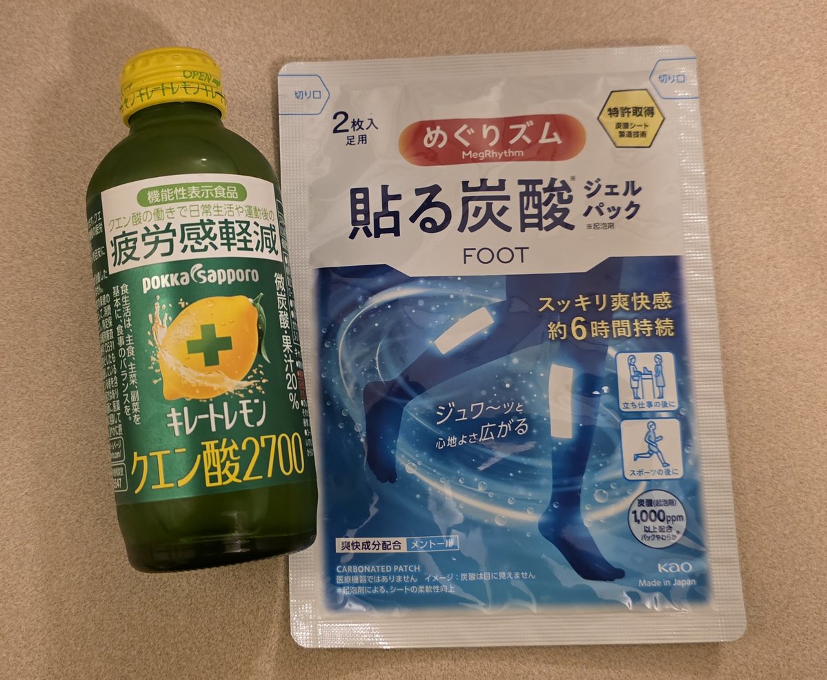 saerok_tea's tweet photo. ライブの締めはこれ
#宇宙星人 https://t.co/4svAEuWGhz