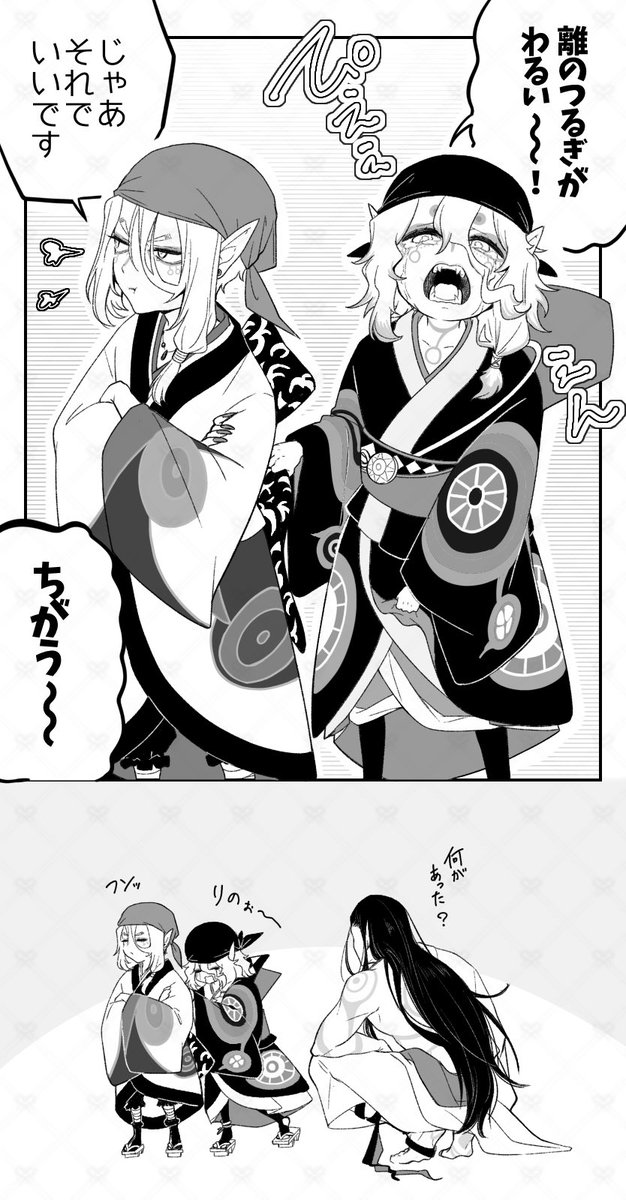 pileoooo's tweet photo. 幼児化してもらった https://t.co/wN55ylLUG7