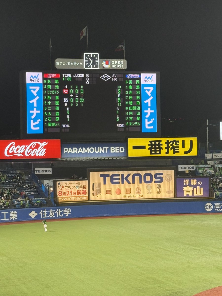 swallows_ohken's tweet photo. あらためて、、すわほー😆😆😆☂️☂️☂️😆😆😆 https://t.co/Uw7cYNxiVD