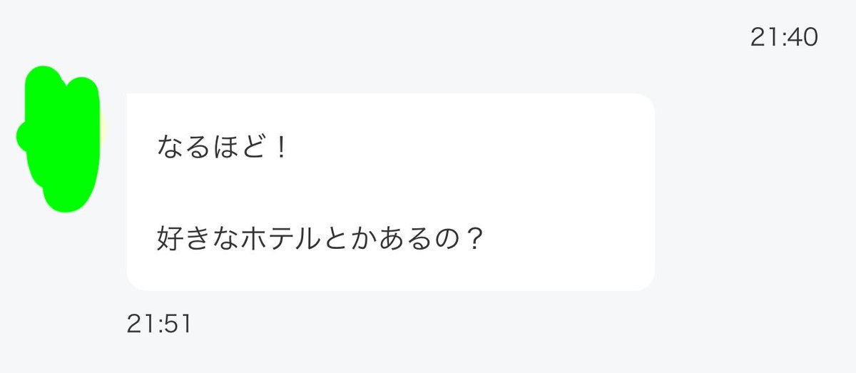 ura26aya's tweet photo. 行ってあげたいとか言ってこない客なんなの
どうせ🍵だしオキニ乞食の相手してたけど
冷静に考えて鬱。

調べろよ。
はぁ〜いらいらする

ここまで聞いといてこないのかよ‼️ https://t.co/2NF3JJwsoT