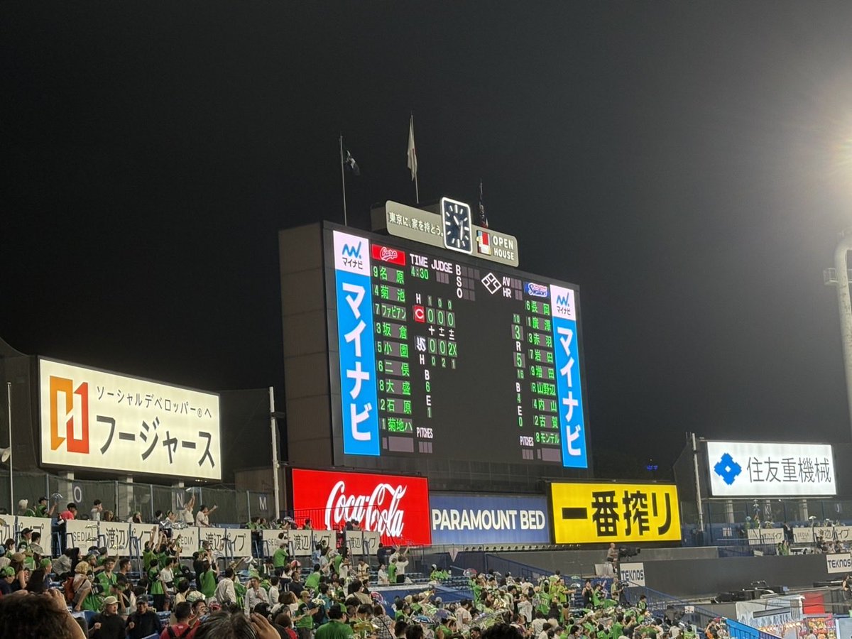 KoioCARP's tweet photo. 広島東洋カープ死ね　神宮遠征編

既視感あんだけどこれ何？ https://t.co/ThpTV5XQbG