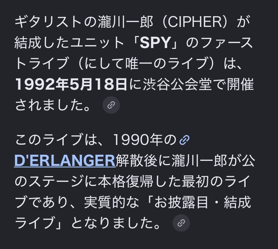 Deshabillz2022's tweet photo. 自慢していい？俺1992年の唯一のライブ7列目やで

押忍！自慢ですね

2017年観たかったわぁ

押忍！でしょうね

Deshabillz前のクソガキです

押忍！ギリ https://t.co/aUzUWOfEDX