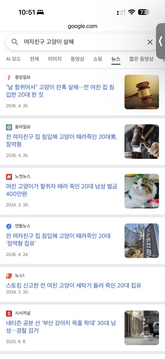 순복🏳️‍🌈🏳️‍⚧️🕯️ tweet media