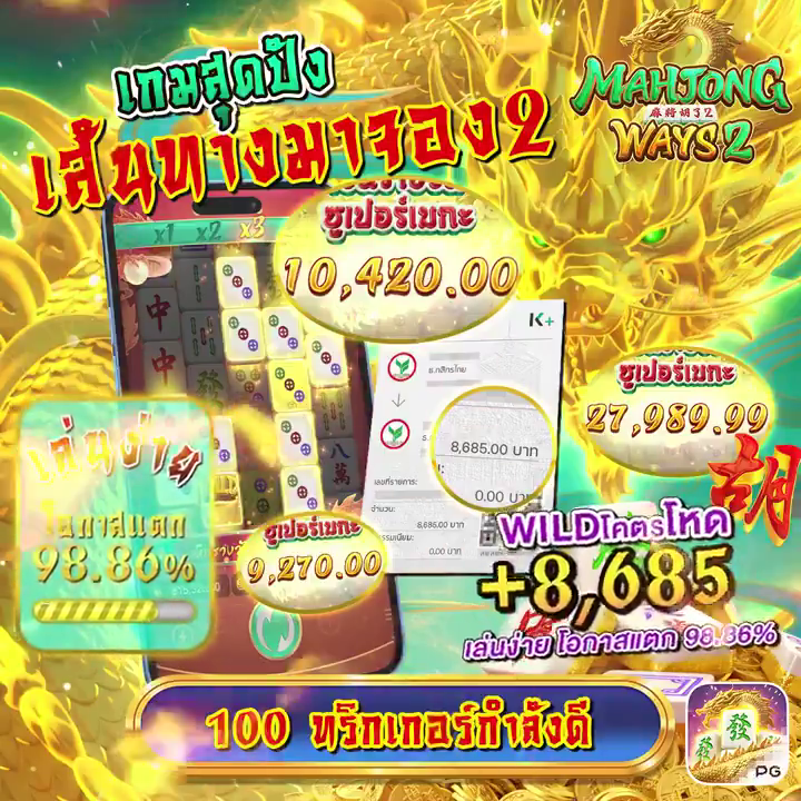 PR0_2026_'s tweet photo. #สล็อต เกมส์ไหลดีไม่สดุด ปรับแตกยูสใหม่ สล็อตค่าย PG ปล่อยแตก ยูสใหม่ ยูสเก่า กระหน่ำฉ่ำๆเลย อัตราการแตกเพิ่มขึ้นถึง 98%
ฝากแรก 100รับ 152
สมัครฟรี> https://t.co/O2rA8CMBcD

#สล็อตเกมส์ #เว็บสล็อตรวมทุกค่ายเกมส์ #สล็อตแตกดีที่สุด #เว็ปสล็อตเว็ปตรงpg #เว็ปสล็อตใหม่ https://t.co/nmatmxax8G