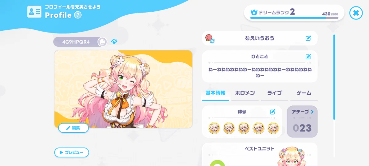 おれんおれん様❤確認ページ❤ うおう🍑🥟 on X: 