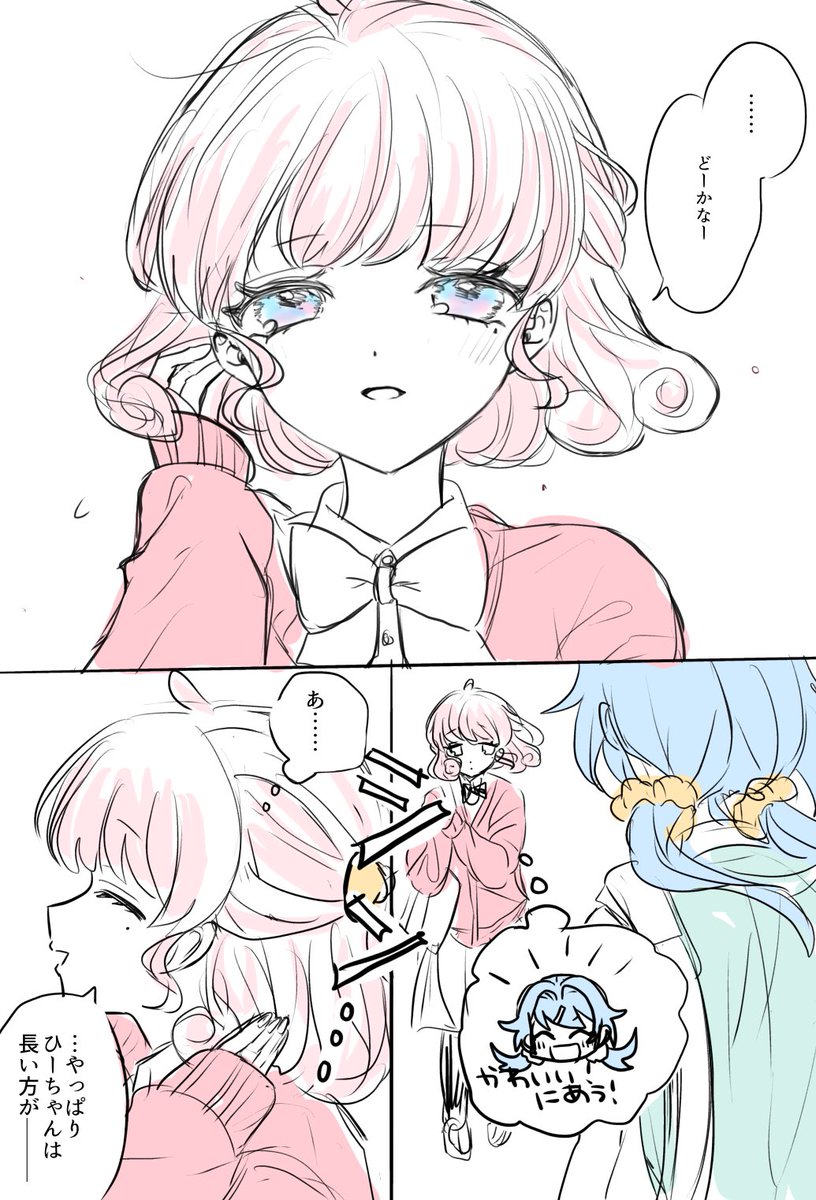 nannanda_ittai's tweet photo. マリアが髪を切った日のヒカマリ https://t.co/M9v3C97byd