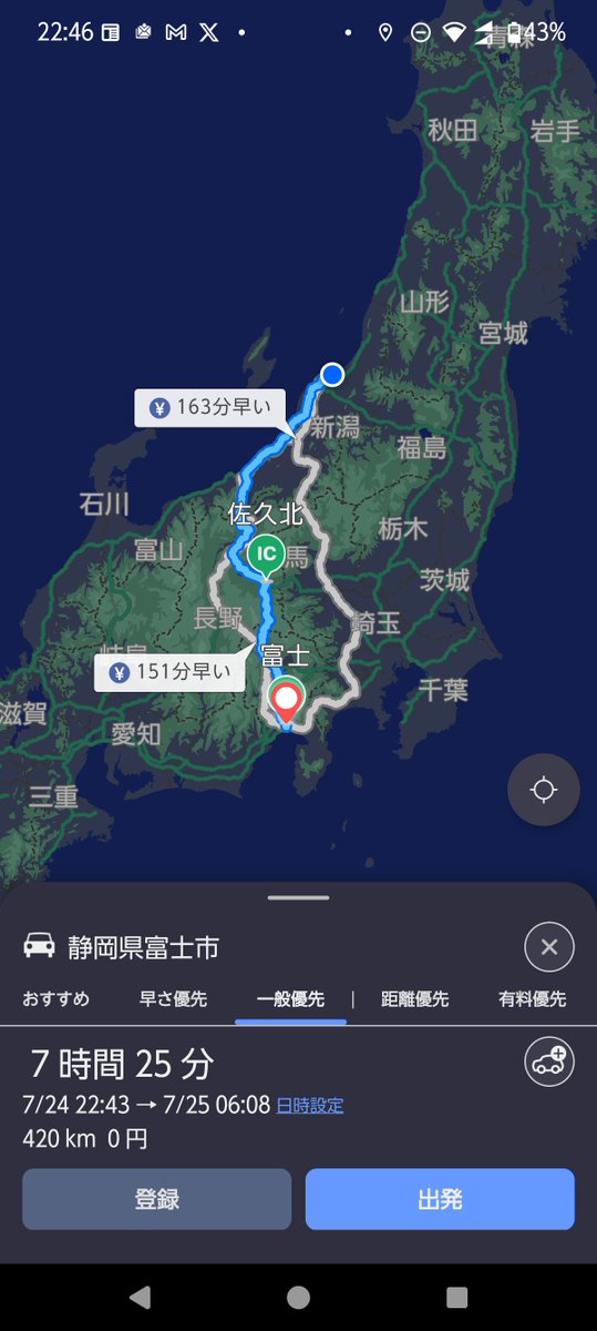 静海（しず） tweet media