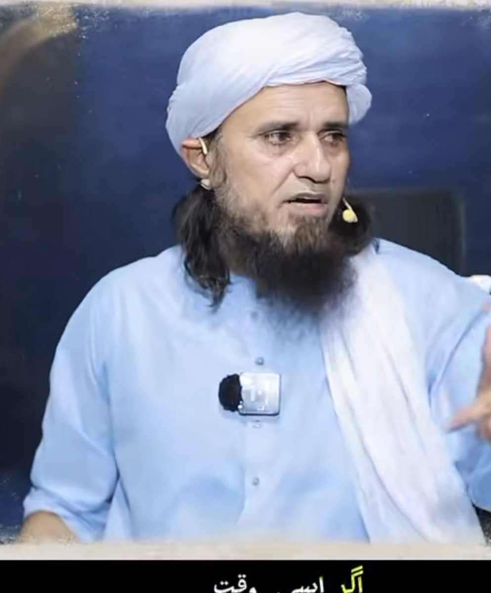 saleemspeaks2's tweet photo. مفتی طارق مسعود صاحب کہتے ہیں قسطوں پر کاروبار کرنا سود نہی ہے ۔۔ 

اگر اپ نے  اسی وقت  قیمت طے کر لی ہے کہ کیش پہ اک لاکھ کی ہے اورادھار پر  ڈیڑھ لاکھ کی ہے ۔ مطلب قیمت موقع پر طے ہو جاے ۔ 

سود یہ ہے کہ اگر اک قیمت طے ہو گی ہے اگر اپ نے مقررہ وقت پر ادا نہ کی تو وہ بڑھتی جاے گی اس پر سارے فرقے اس کو سود مانتے ہیں ۔ 

میری بائیک انسٹالمنٹ کی شاپ تھی  مجھے کسی نے کہا یہ سود ہے میں مفتی صاحب کے پیسہ گیا انہوں نے کہا یہ سود کا کام ہے یہ 2010  کی بات ہے میں نے دوکان بند کر دی ۔۔ 

اج ہمارے شہر میں سب سے زیادہ قسطوں کا کام یہی مولوی حضرات کر رہے ہیں اک ہی فرقہ کے مفتیاں سے پوچھو ہر کسی کی اپنی دلیل ہے ۔ 

میرے خیال میں قسطوں کے کام بھی سود میں اتا ہے اک لاکھ کی کوی پروڈکٹ دی یا پیسہ دیا اس پر جو اضافی رقم ہے وہ سود ہے ۔