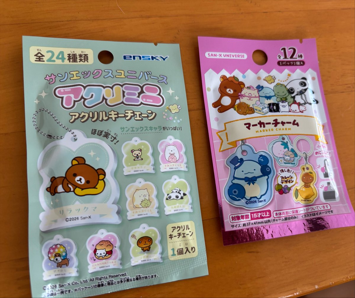 ibd_cd_neko's tweet photo. セリアで可愛いのみっけ😍
懐かしさで買っちゃうよね。
マーカーチャームでたれパンダ出たの嬉しい！カラフルなの多いのにお葬式みたいな色合い💦欲しいのが出るまで買いたくなるね。 https://t.co/qkouUa3PVR