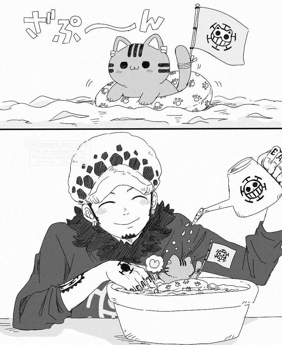 koyatawanko's tweet photo. 波に揺られるのにゃ🐾 https://t.co/VkQ1IIwcdm