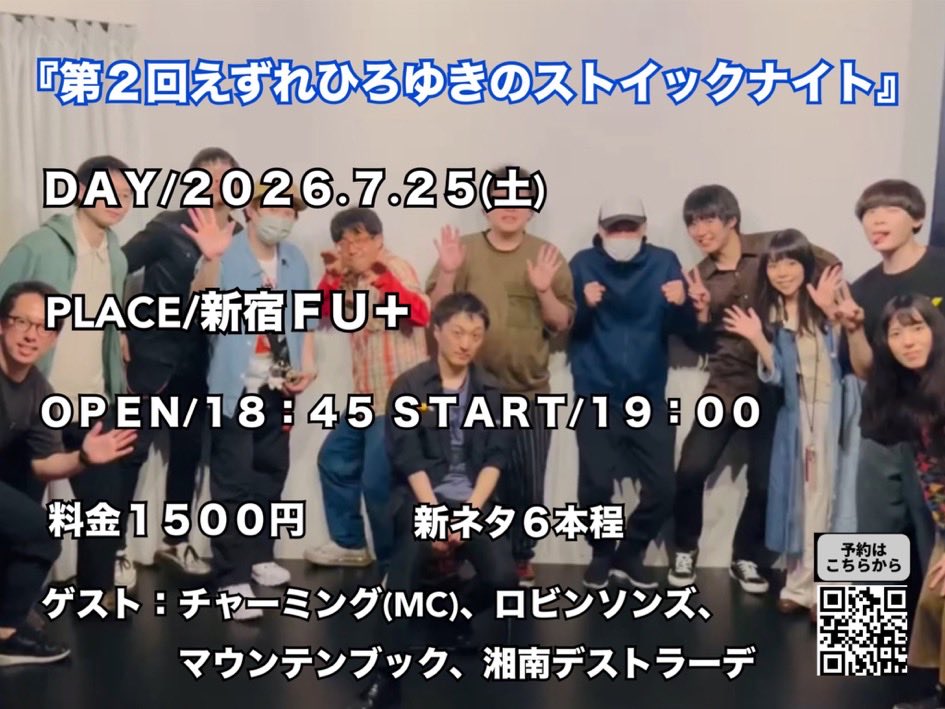 野田ちゃん（チャーミング） on X: 
