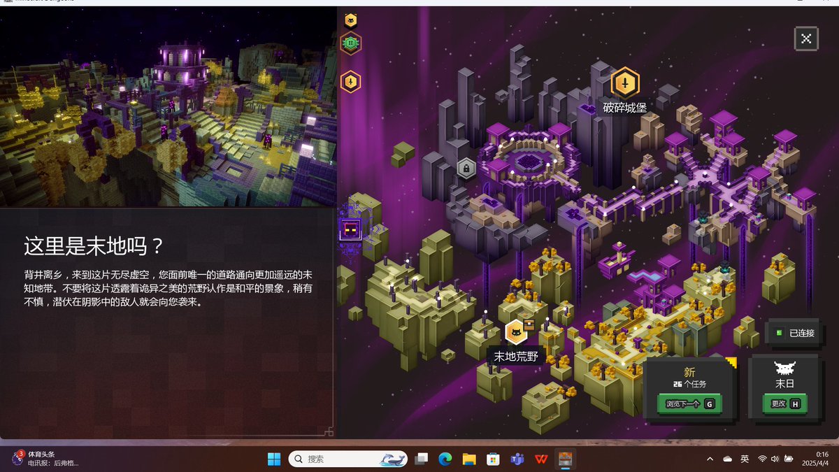 d5ies's tweet photo. Caught the daily monster spawn at our base 10 mins early! Grabbed 2 rare loot chests—worth skipping my snack run today. https://t.co/evZ8Tukfuh