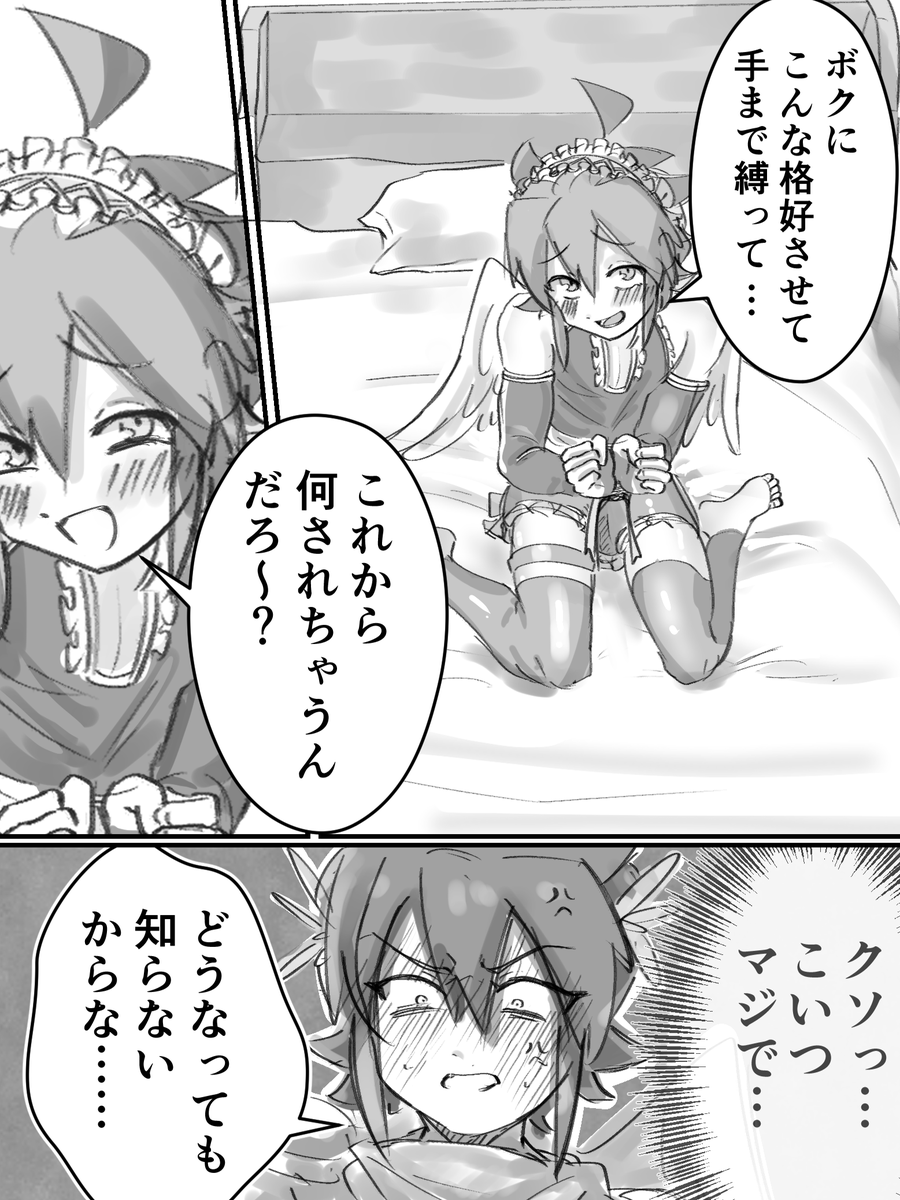 おえぴ/Skeb募集中 tweet media