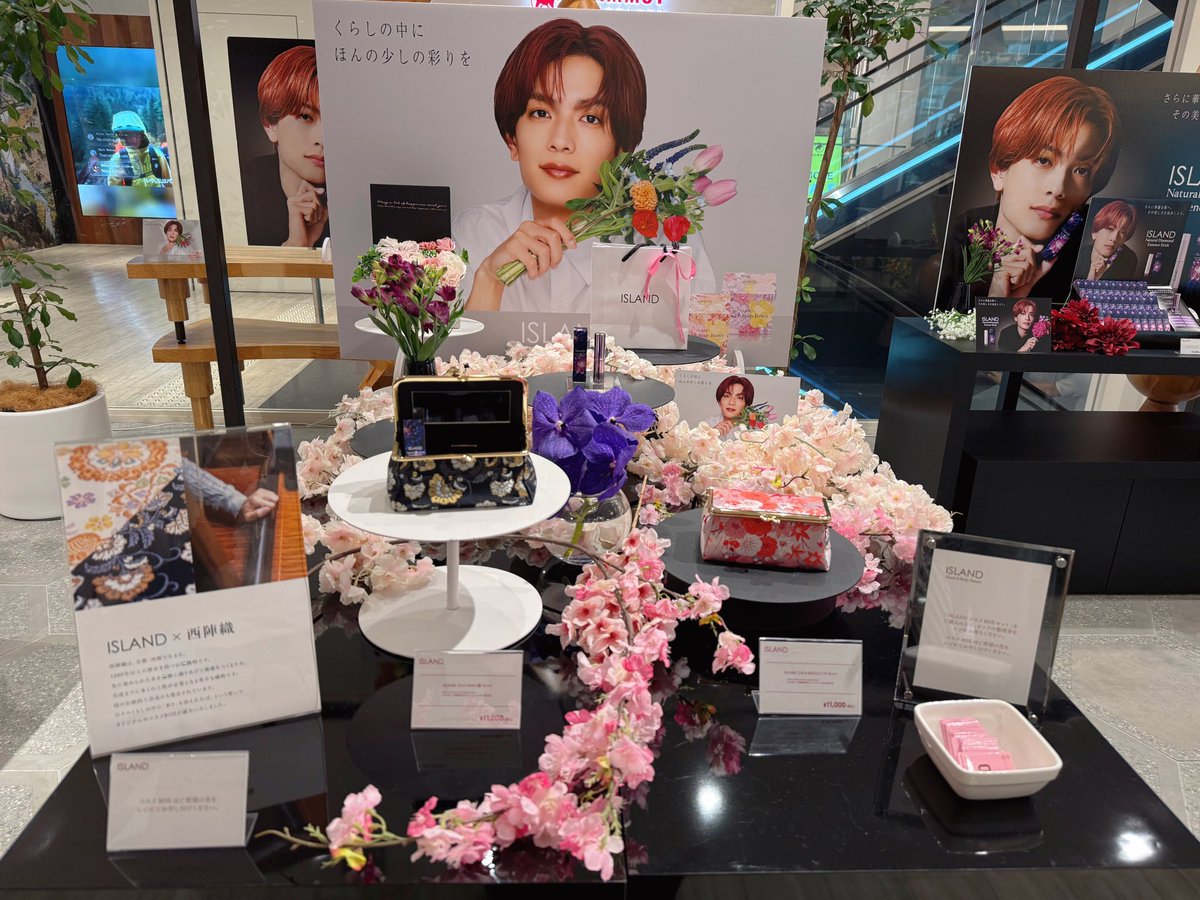 ISLAND期間限定POP UP SHOP行ってきました！西陣織のコスメBOXはとても