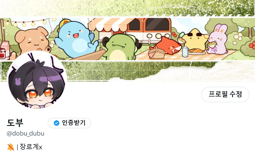 dobu_dubu's tweet photo. 🌈 만쥬인장

23년도에 그려서 배포했던 픽셀리 만쥬인장을 새로 그렸습니다! (역시 묵히자니 아까워서)

자의식 과잉 같아서 말하기 조금 부끄럽지만, 사용하고 싶으신 분들은 자유롭게 사용해주세요...😳 https://t.co/Txxa9mM8a8
