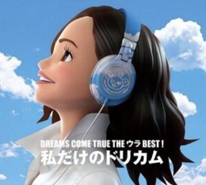 中村正人 (DREAMS COME TRUE) tweet media