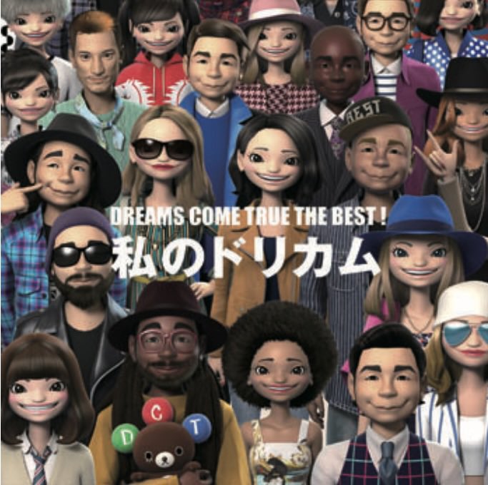 中村正人 (DREAMS COME TRUE) tweet media