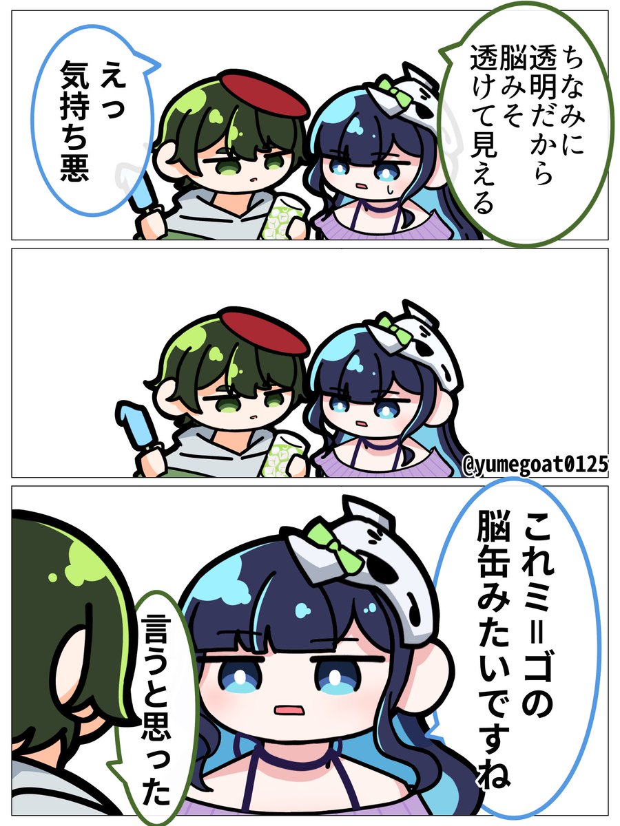 yumegoat0125's tweet photo. (2/2) https://t.co/EVcNRhLXjt