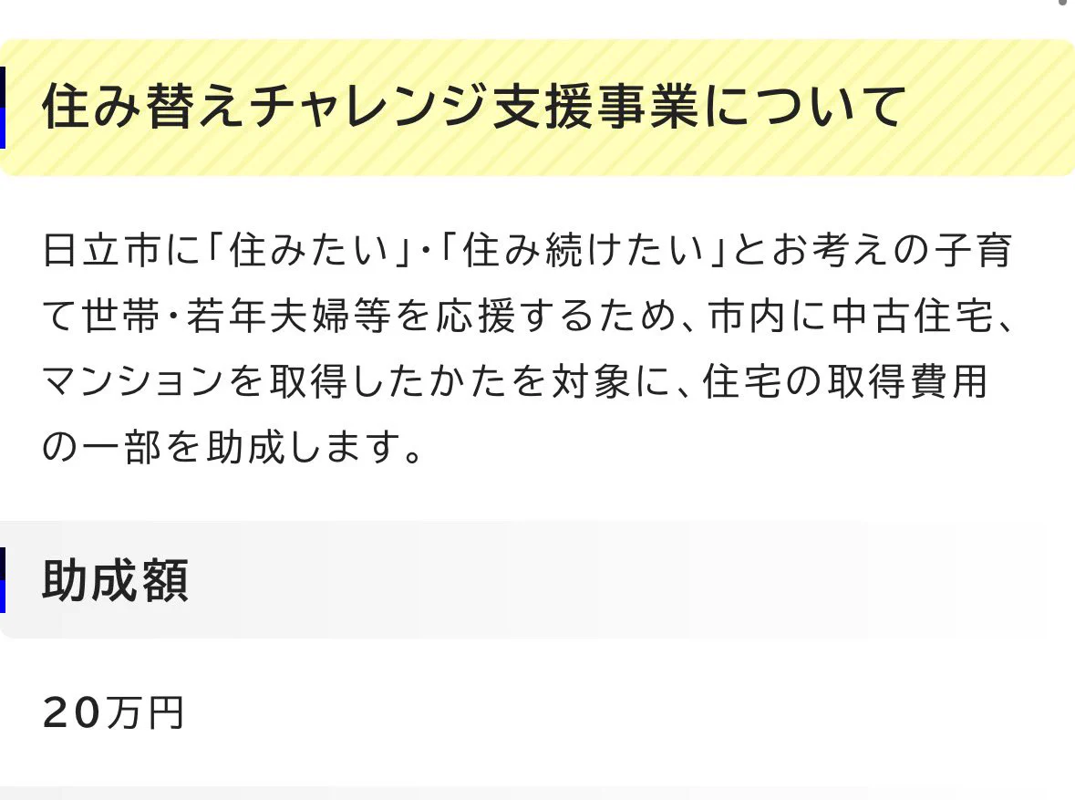 ふゆひ様お支払い専用 HN_2rJAbsAAGQeP?format=webp&