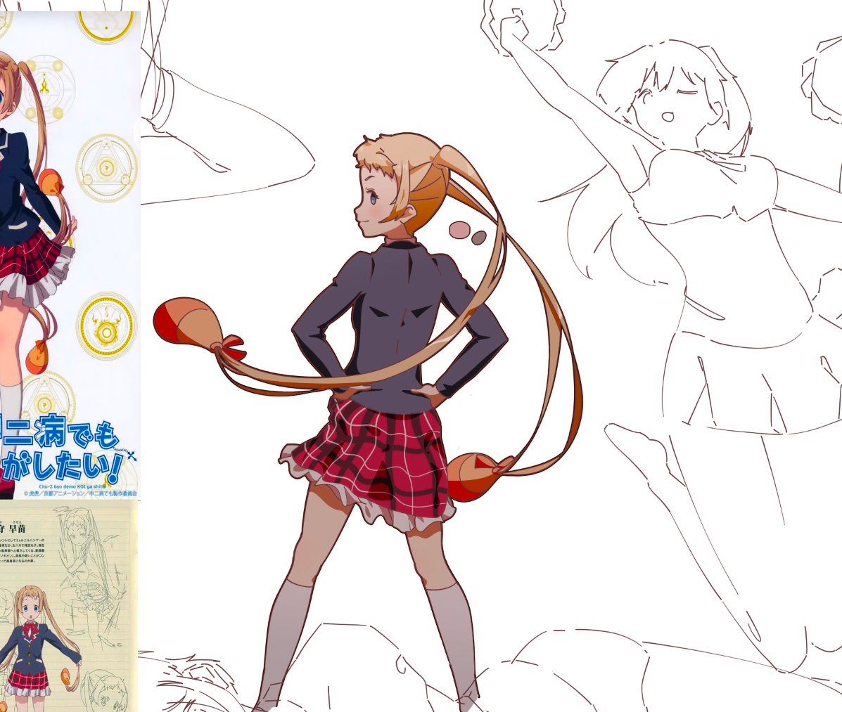 ATokoru's tweet photo. #wip
#中二病でも恋がしたい https://t.co/S3D2cbdVZH