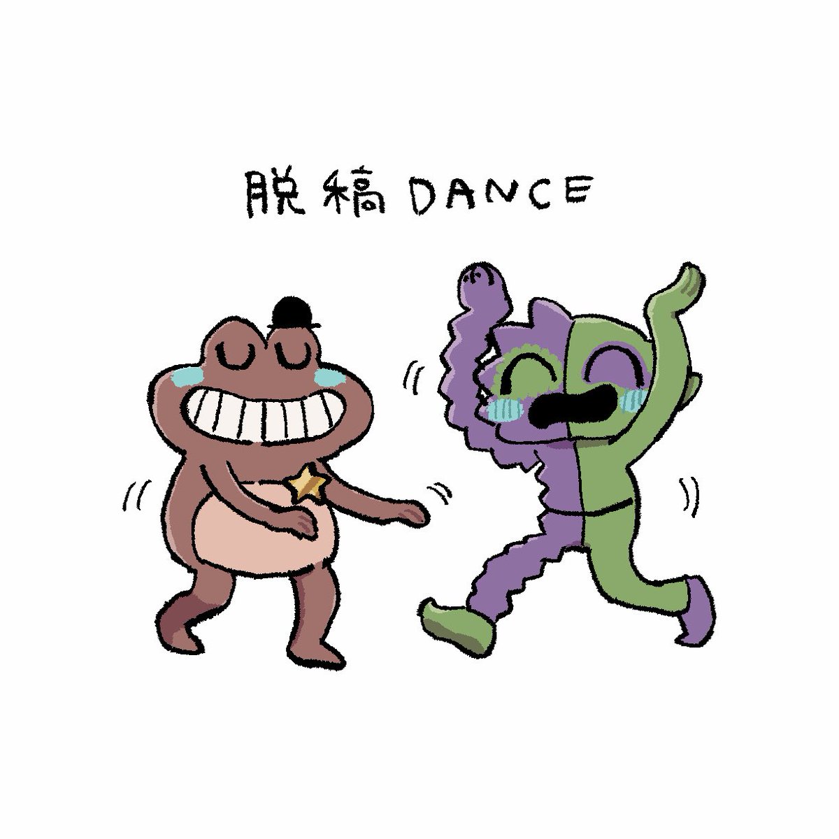 unidon_gb's tweet photo. 🎶💃🕺🎶 https://t.co/cp3lXcgkcR