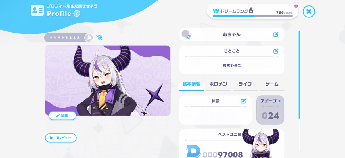 dbnx4o's tweet photo. なりたい人いたら、音ゲーよわよわですが https://t.co/xmuNDvGfJe
