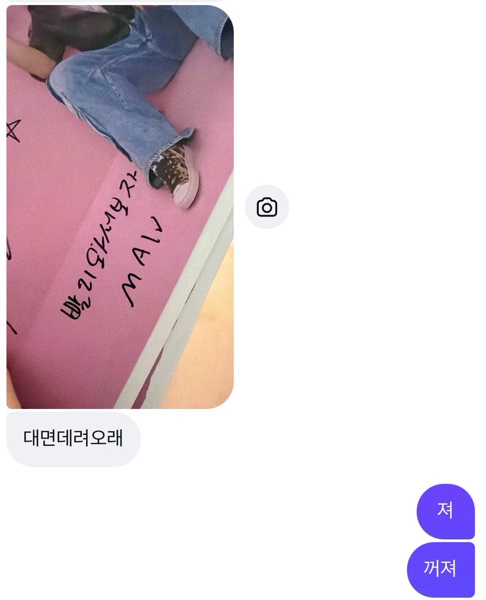 mo9unn's tweet photo. Mak<<따지쓰다만거머야
나는 +e a wish도 피료함… ㅜㅠ https://t.co/7tr5y5T01d