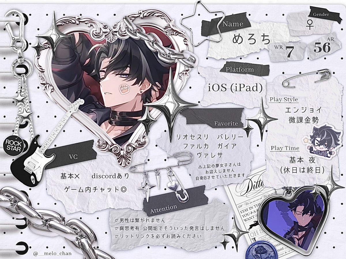 🖤めろち⛓️ tweet media