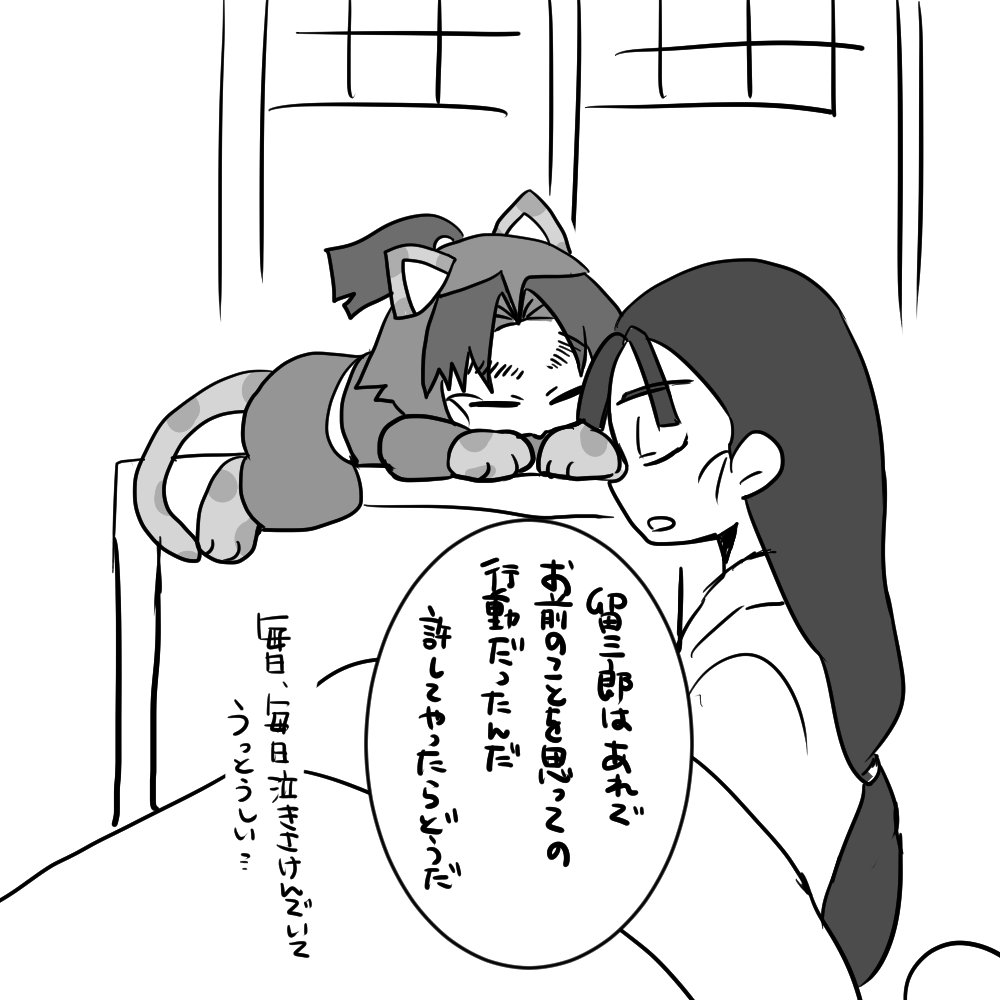 ユズ (@yuzuyuzu_nin) / Posts / X