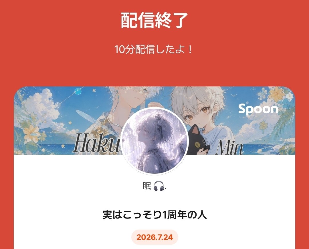min_sui83's tweet photo. ᴛʜᴀɴᴋʏᴏᴜ⸜( ◜◝ )⸝ https://t.co/CfLCRvVP0l