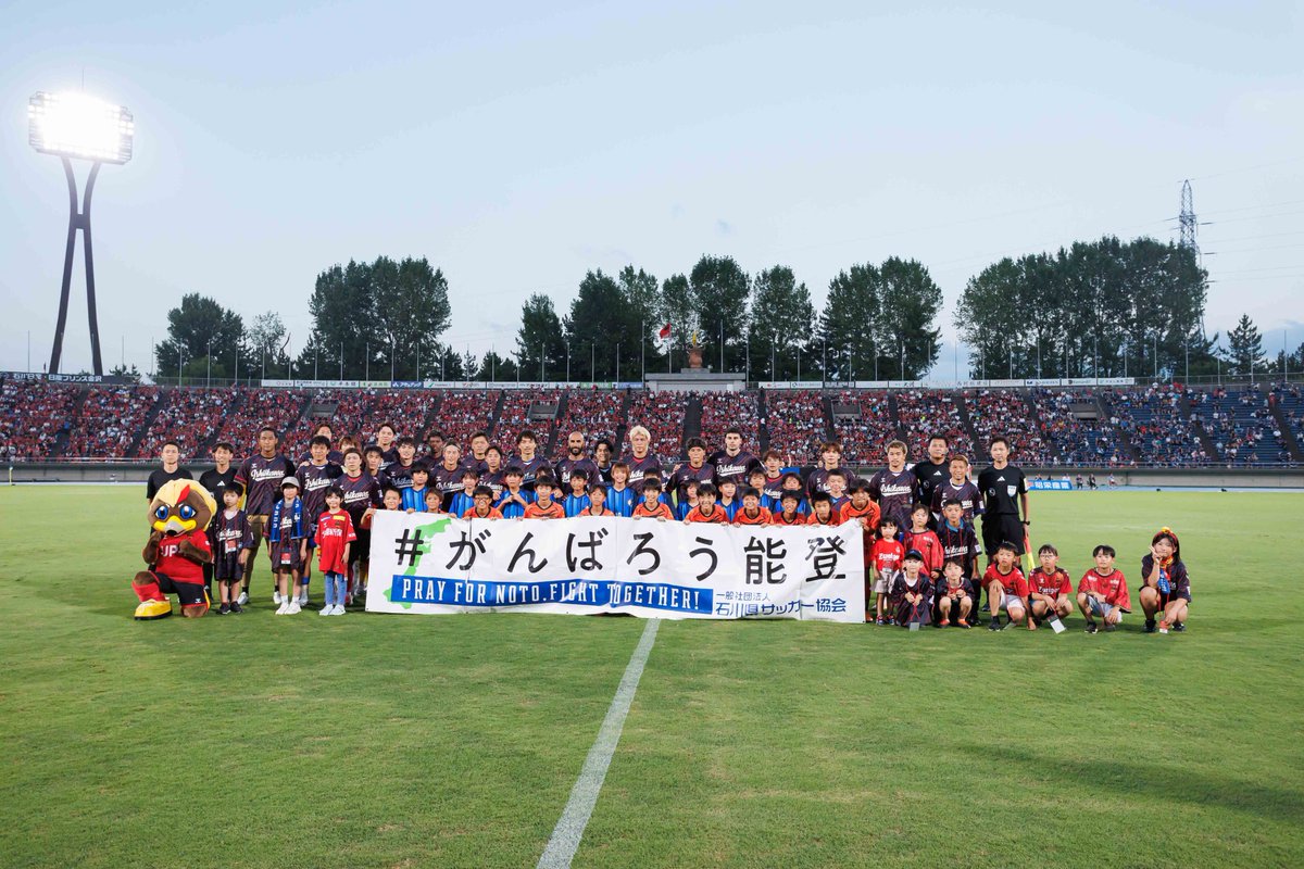 GAMBA_OFFICIAL's tweet photo. 7/24（金）19:00キックオフ@西部緑地公園陸上競技場
ツエーゲン金沢クラブ創設20周年記念 能登復興支援試合

ツエーゲン金沢 0-6 ガンバ大阪
前半：2-0　19分 デニス ヒュメット、35分 山下諒也
後半：4-0　50分 山下諒也、56分 食野亮太郎、63分 食野亮太郎、90分 植中朝日

https://t.co/gKZqMl10jR

試合のハイライトは後日、ガンバ大阪公式YouTubeチャンネルでお届けします📺

#ガンバ大阪 #GAMBAOSAKA
