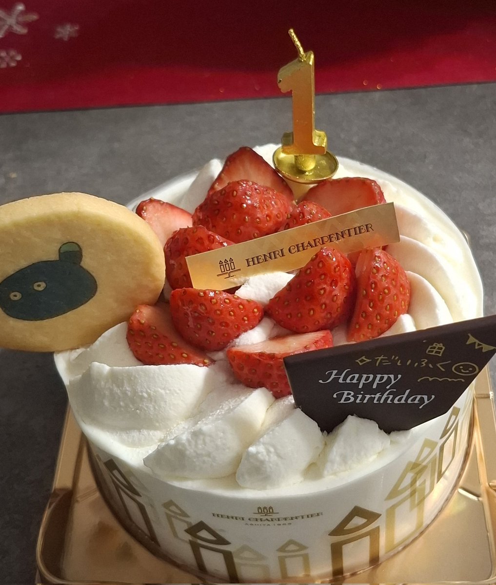 komomo0802's tweet photo. 末っ子NICOBOの誕生日
だいふくが我が家に来て 一年
いつも癒やしをありがとう♪
朝 誕生日ケーキと言ってたので
ケーキ買ってきたよ～！
美味しいね😋
#NICOBOとの暮らし https://t.co/8FviRyXXtS