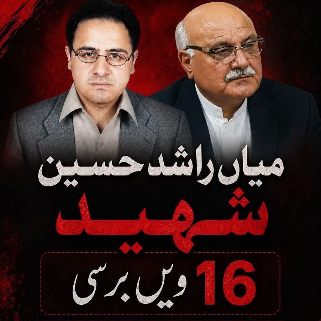 ismailgigyani's tweet photo. شھید کی جو موت ھے وہ قوم کی حیات ھے
شھداء ژندہ ھوتے ھیں۔                                 

#RememberingMianRashidHussain https://t.co/JAXZS54Acw