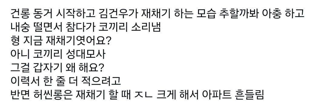 metback_rr's tweet photo. 비계 건롱 https://t.co/8LMw2OApOB