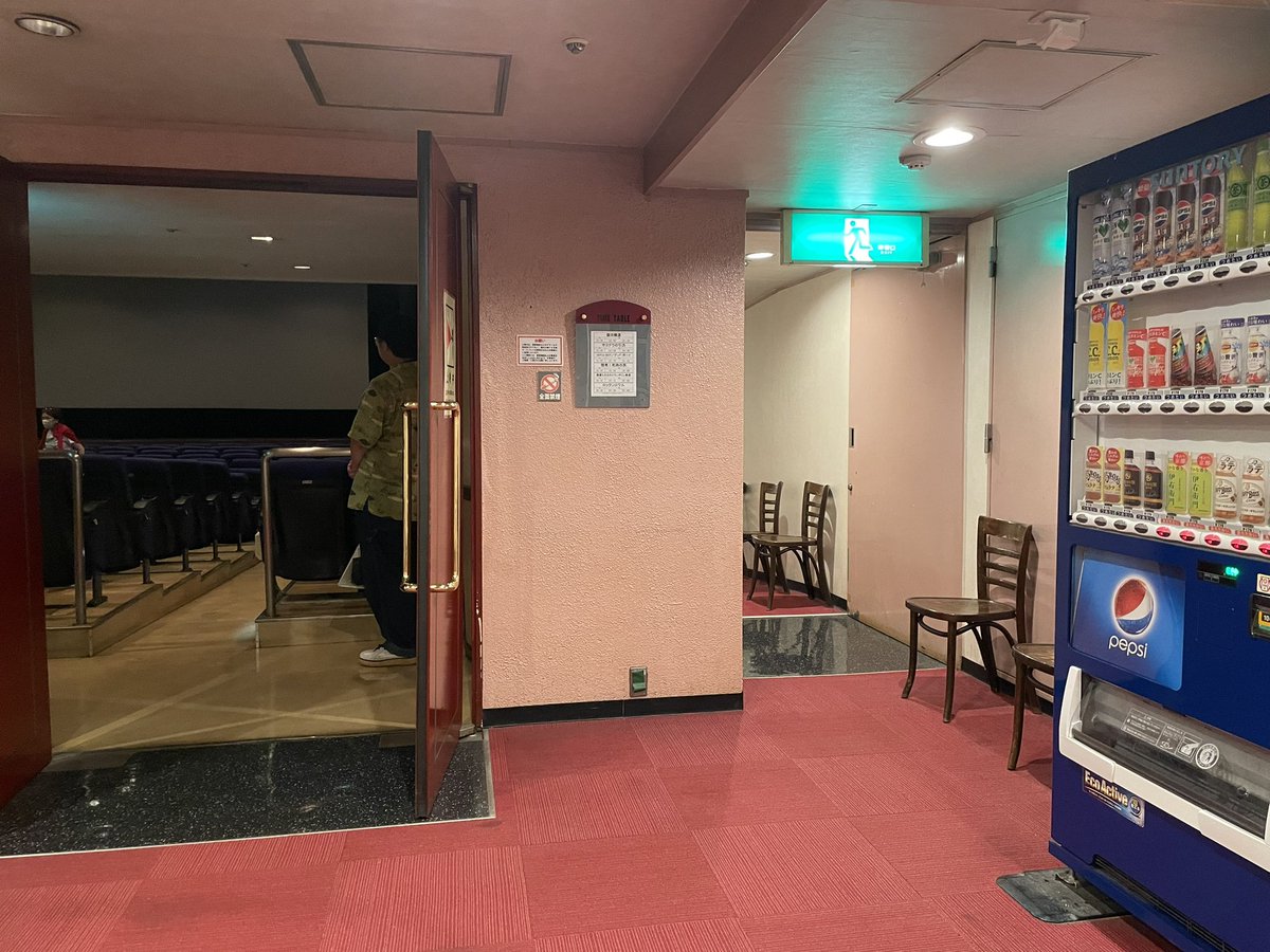 mcmcm9999's tweet photo. グッド・ボーイ観てきた！（大雨に気を取られてポスターの写真撮り忘れ😭）インディちゃんのふわふわしっぽとよく動くお耳がかわいかった♡ https://t.co/juk2I5LmBh