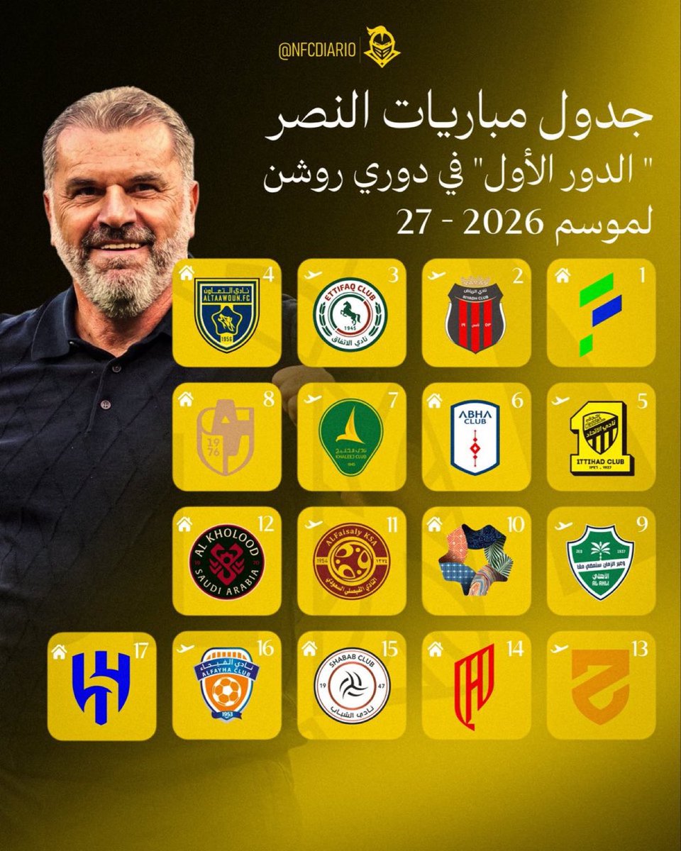 6aY2q's tweet photo. عاجل جدول نادي النصر في الدور الاول https://t.co/e938KoDsQm