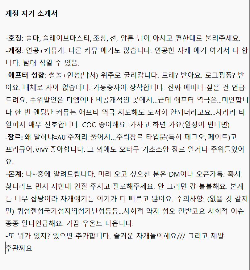 slaveback_bm's tweet photo. 미리 연공 안내서 올려야지
12시에 엔딩난다 https://t.co/UgC1PaqZi3