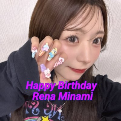 Chanrena2025's tweet photo. 9月末に開催される
Rena Minami Birthday Live2026に贈る生誕メセカ、カンパを
明日25日(土)のSpotify O-nestでのアイドル甲子園から募集します！

カンパはフラスタやケーキに使わせて頂きます！

ご協力よろしくお願いします！ https://t.co/8KJNxpoiSQ